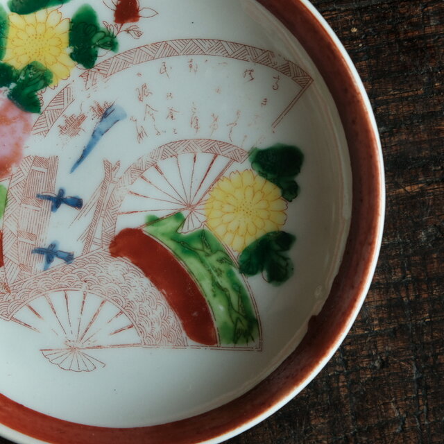 花と扇子◇カラフルな色合い。時代物 赤絵印判小皿 antiques 骨董器