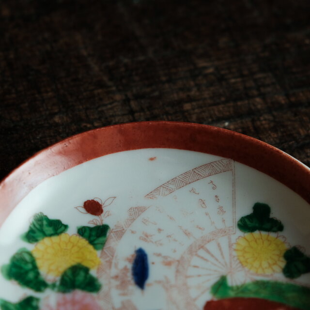花と扇子◇カラフルな色合い。時代物 赤絵印判小皿 antiques 骨董器