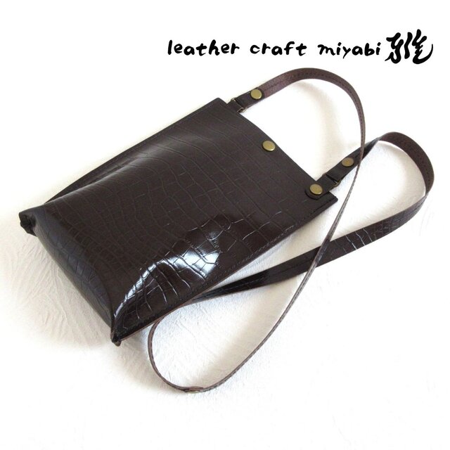 SALE開始～   《牛革》シンプルサコッシュ・タテ型・型押しクロコ・ダークブラウン・0172