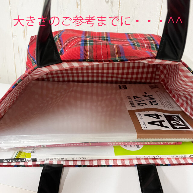 ♥♥ 赤いタータンチェックのトートバッグ ♥♥ | iichi 日々の暮らし