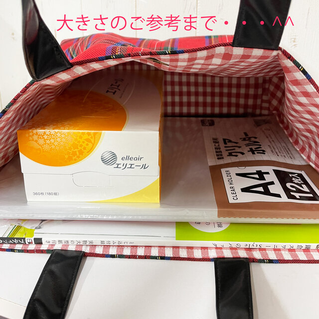 ♥♥ 赤いタータンチェックのトートバッグ ♥♥ | iichi 日々の暮らし