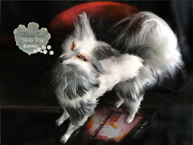 プラチナキツネ 銀狐 全身可動 完全オリジナル キツネ 狐 妖狐 羊毛