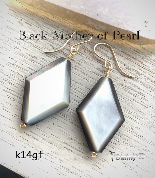 14kgf 大粒ブラックシェルのピアス