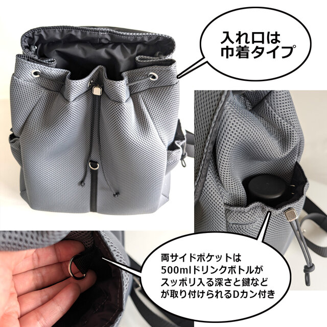まるっと洗えて柔らかい・メッシュのリュック | iichi 日々の暮らしを