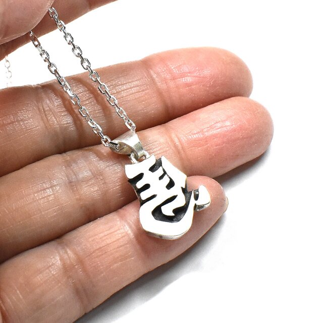 左馬 シルバー ペンダントトップ 開業祝いにお勧め | iichi 日々の