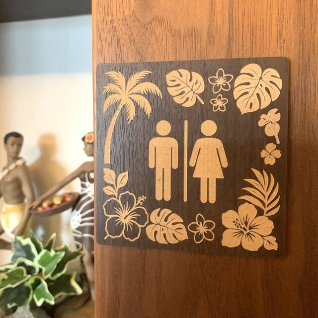 送料無料】ハワイアンプランツ TOILET ピクトサインプレート