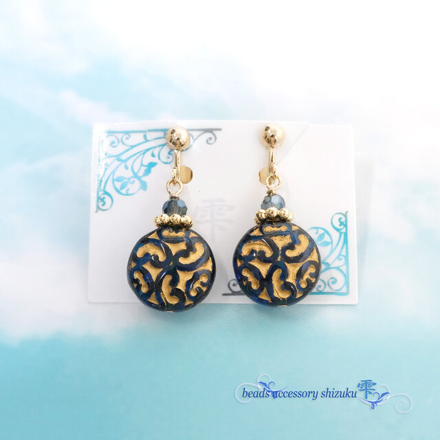 紺碧のクラシカルイヤリング