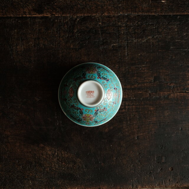 ビビットカラーで可愛い◇花と漢字と蝙蝠。中国景徳鎮 色絵小碗