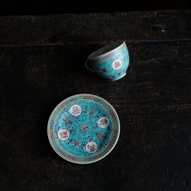 萬寿無疆◇中国景徳鎮 色絵カップ＆ソーサー 茶器 映え チャイナレトロ