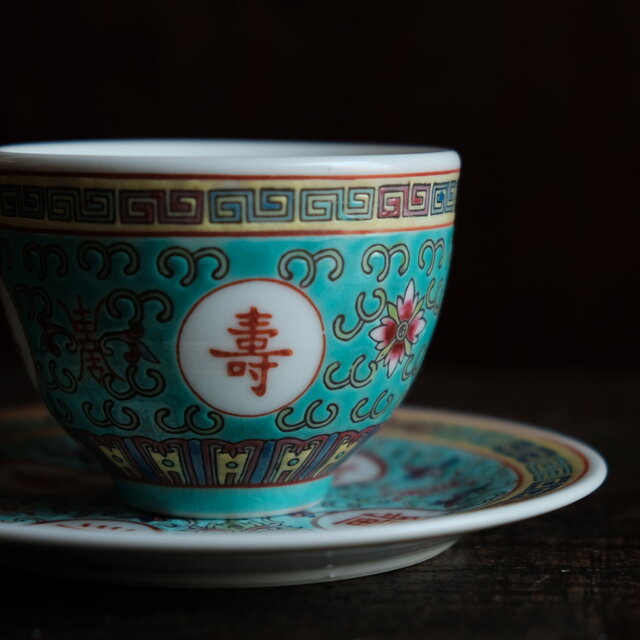 萬寿無疆◇中国景徳鎮 色絵カップ＆ソーサー 茶器 映え チャイナレトロ