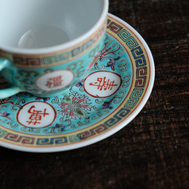 萬寿無疆◇中国景徳鎮 色絵カップ＆ソーサー 茶器 映え チャイナレトロ