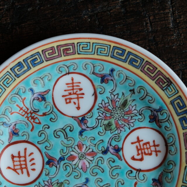 萬寿無疆◇中国景徳鎮 色絵カップ＆ソーサー 茶器 映え チャイナレトロ