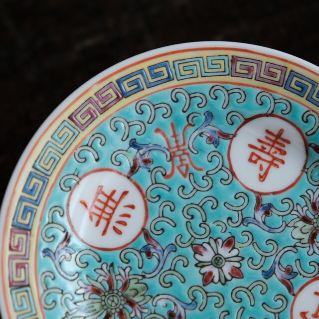 萬寿無疆◇中国景徳鎮 色絵カップ＆ソーサー 茶器 映え チャイナレトロ