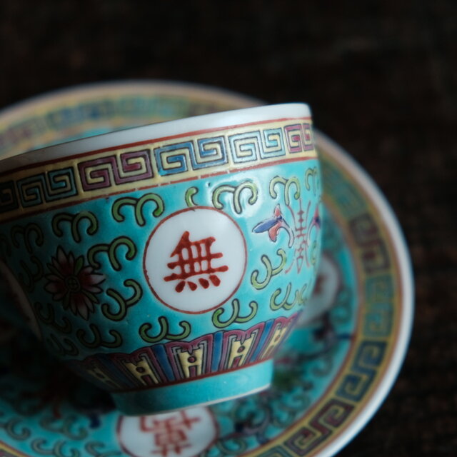 萬寿無疆◇中国景徳鎮 色絵カップ＆ソーサー 茶器 映え チャイナレトロ
