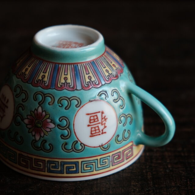 萬寿無疆◇中国景徳鎮 色絵カップ＆ソーサー 茶器 映え チャイナレトロ