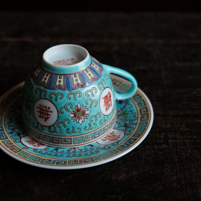 萬寿無疆◇中国景徳鎮 色絵カップ＆ソーサー 茶器 映え チャイナレトロ