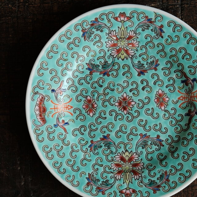 ビビットカラーで可愛い◇花唐草と漢字と蝙蝠。 中国景徳鎮 色絵五寸中