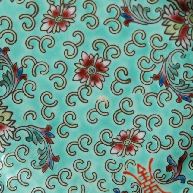 ビビットカラーで可愛い◇花唐草と漢字と蝙蝠。 中国景徳鎮 色絵五寸中