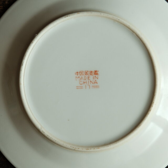 中国美術 色絵 桃蝙蝠 碗(A798) 中国美術 色絵 桃蝙蝠 碗(A798) 中国美術 色絵 桃蝙蝠 碗(A798) - メルカリ