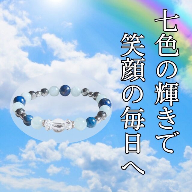 【再販6点以上】ここから先の人生を幸せに導く アイリスクォーツ・ラピスラズリ 天然石 ブレスレット No388