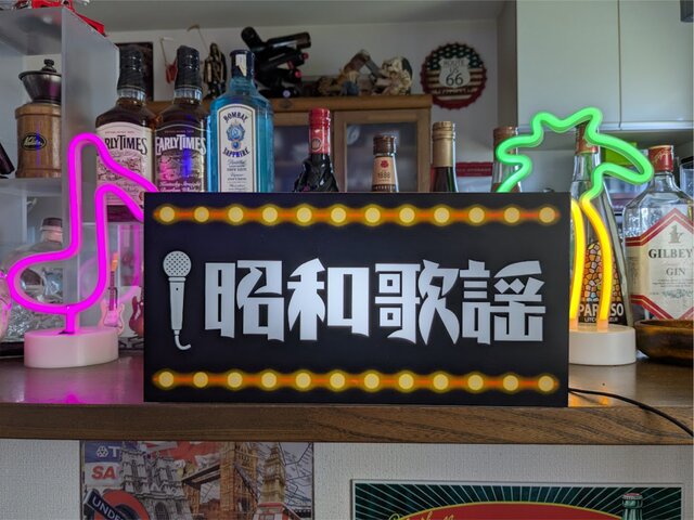 カラオケ　ジューク　千両　昭和レトロ　レア物 Lサイズ】昭和歌謡 懐メロ カラオケ ミュージック アイドル 演歌