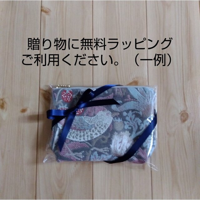 リバティ　ストロベリーシーフ　ピンク　いちご泥棒 カラビナポーチ　カードケース ウィリアムモリス 16cmポーチ ジャガード ストロベリーシーフ いちご