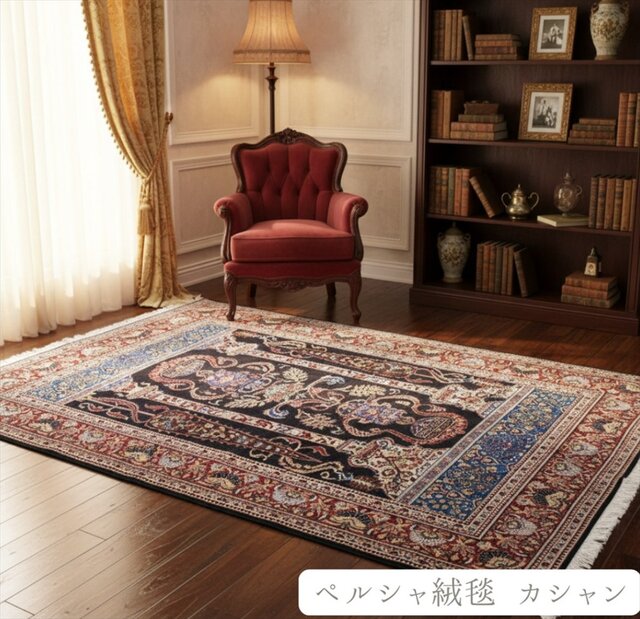 ペルシャ絨毯 カシャン産 220×140cm 黒色 糸杉柄 メフラブ 伝統工芸品