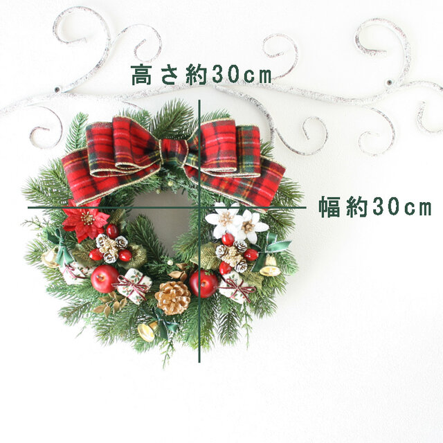 グリーン×レッド王道クリスマスリース30cm アーティフィシャルフラワー