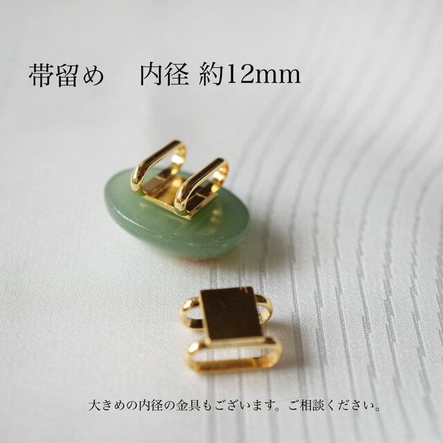 天然石黒瑪瑙とポインセチア、金箔の帯留め ポニーフック ブローチ