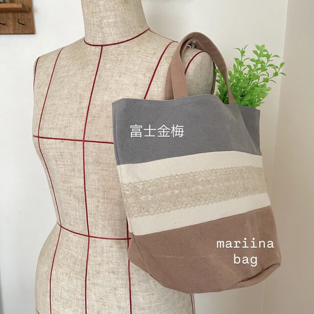 富士金梅  トートバッグ  たっぷり収納　丸底  3色