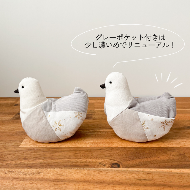 選べるギフト＊小鳥の鍋つかみ2個セット | iichi 日々の暮らしを