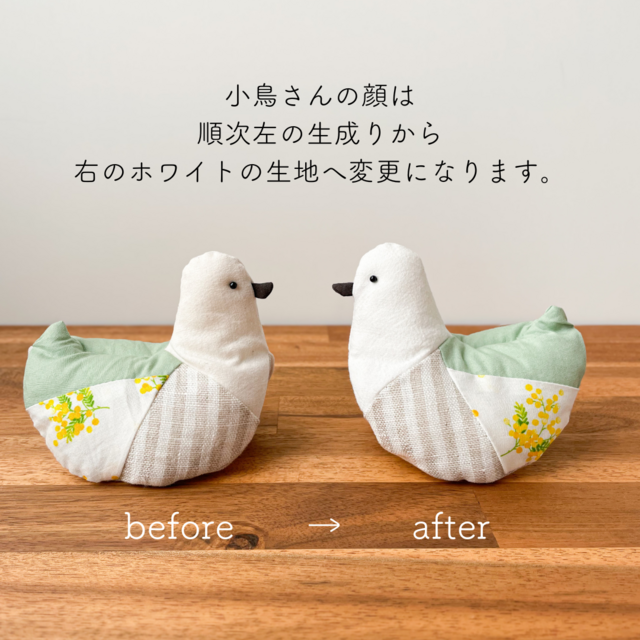 確認用　小鳥の鍋つかみ　ハンドメイド 選べるギフト＊小鳥の鍋つかみ2個セット | iichi 日々の暮らしを