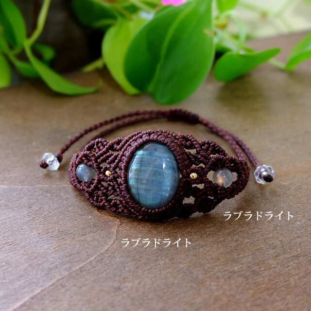 ラブラドライト（マダガスカル産）マクラメ編みバングル風ブレスレット