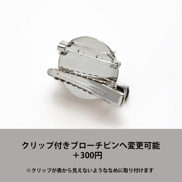 ビオラ刺繍ブローチ(パープル)【受注制作】 | iichi 日々の暮らしを
