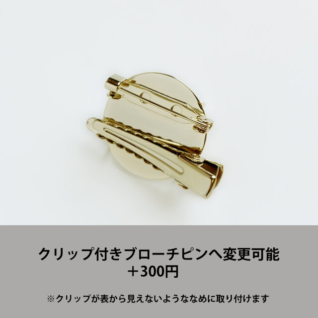 ガーベラ刺繍ブローチ(オレンジ)【受注制作】 | iichi 日々の暮らしを