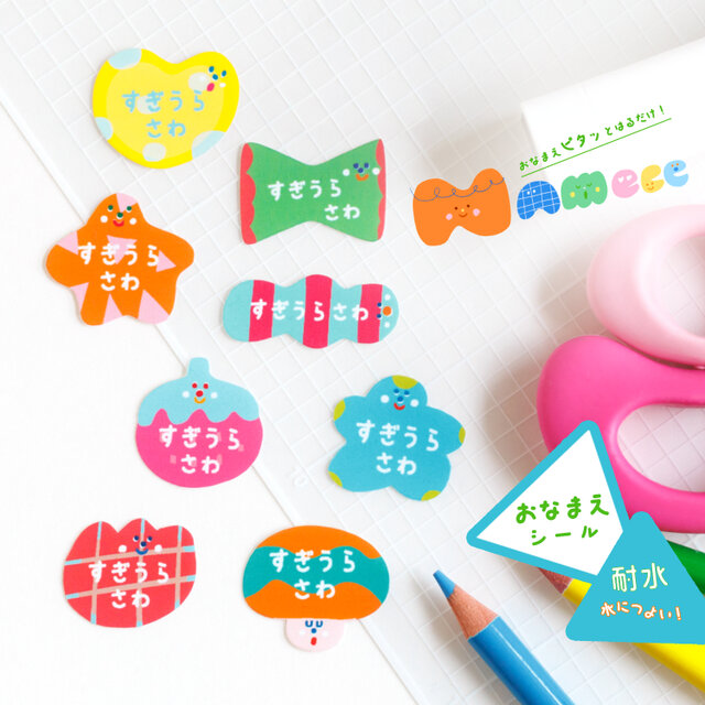 〖耐水シール・キャラクターセット〗名前シール 入園グッズ / NAMeee ネイミー(いろんなカタチ-01)