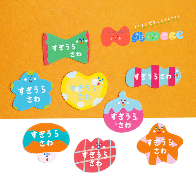 耐水シール・キャラクターセット〗名前シール 入園グッズ / NAMeee