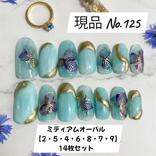 イベント・特別なお出かけに｜ターコイズブルー×ゴールドライン×フラワーデザイン｜ジェルネイルチップ14枚セット