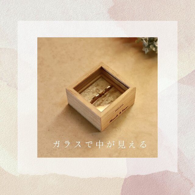 桐のリングピロー】 リングケース 指輪ケース 結婚祝い 結婚指輪 婚約