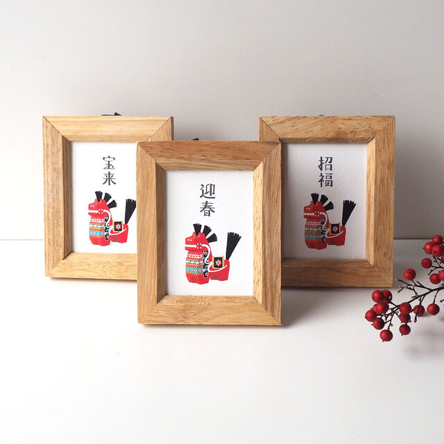 ミニ額お正月飾り【チャグチャグ馬コ】