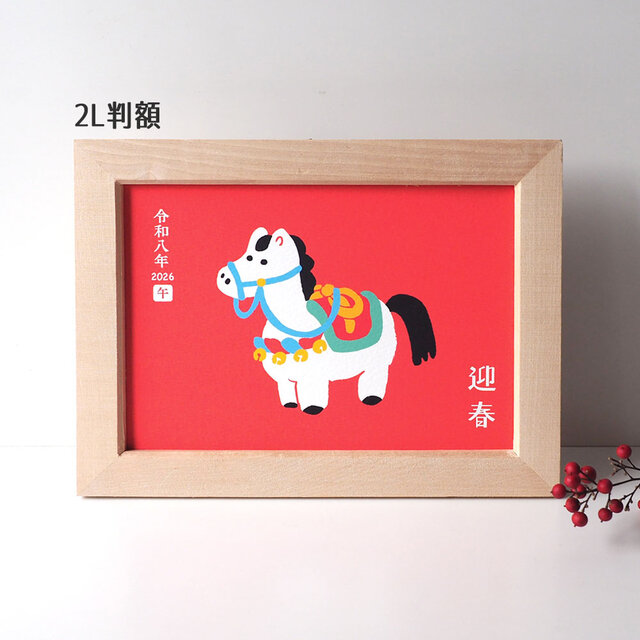 momorin水彩画　お正月と馬と小鳥さん　値段は※900円です momorin様専用水彩画 お正月と馬と小鳥さん 値段は※900円です 【公式通販】