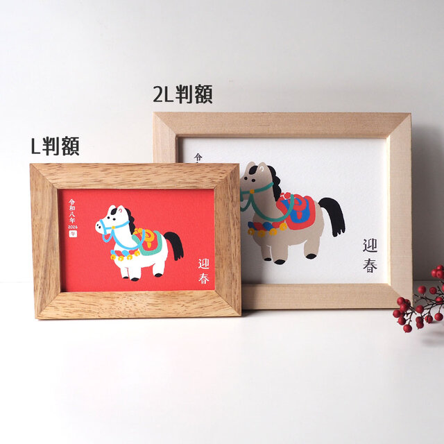 L判　イラストポスター　23枚セット maimai でらっくす PRiSM PLUS - 白明星ルキ Ani-Art 第2弾 A3