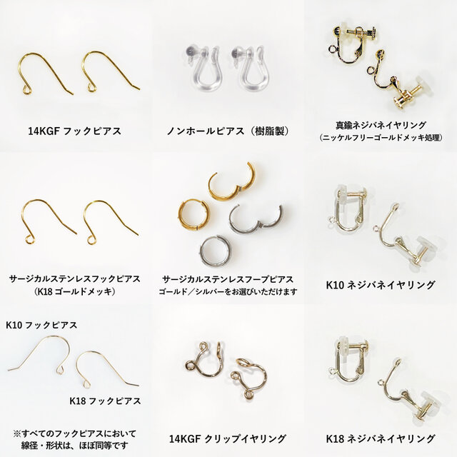 エチオピア産オパールのペアシェイプ一粒ピアス・サージカルステンレス