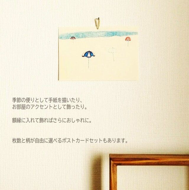 ㉖「春風とキミとぼく」ポストカード同柄3枚セット 絵葉書 メッセージ
