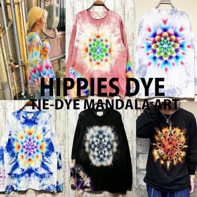 タイダイ 長袖 Tシャツ XLサイズ 曼荼羅 パープルブルー HIPPIES DYE