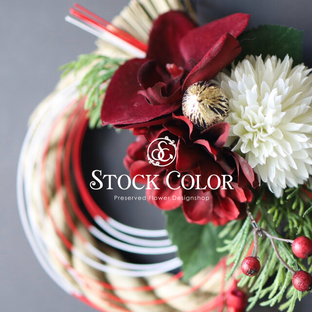 ≪お正月飾り・しめ縄リース≫(S)しめ縄 水引 お飾り お正月