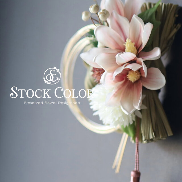 ≪お正月飾り・しめ縄リース≫(S)しめ縄 水引 お飾り お正月 水引