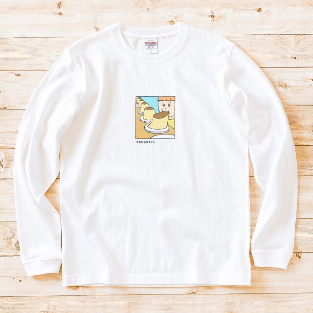 長袖Tシャツ『パラダイスプリン』男女兼用 ロンT スイーツ ホワイト