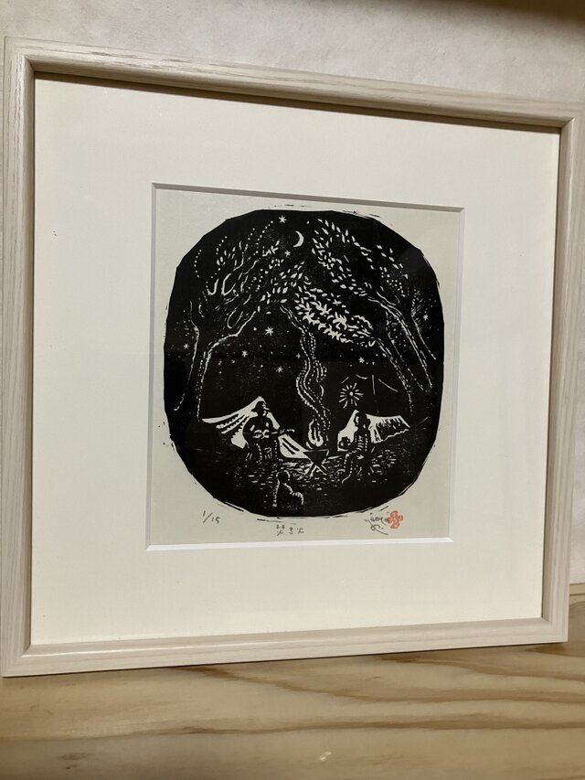 「焚き火」額装作品
