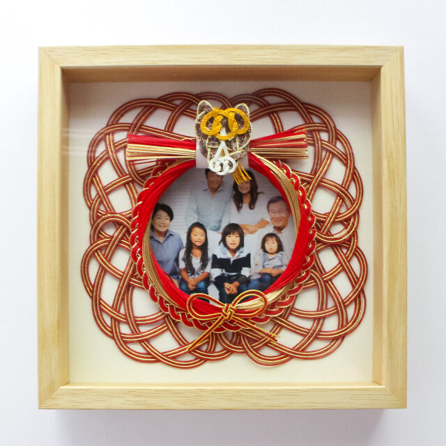 水引お祝いフレーム 2026年午の還暦祝い | iichi 日々の暮らしを